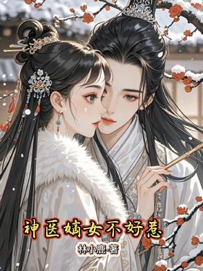 全能王妃不装了