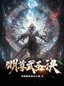 明尊数码旗舰店正品